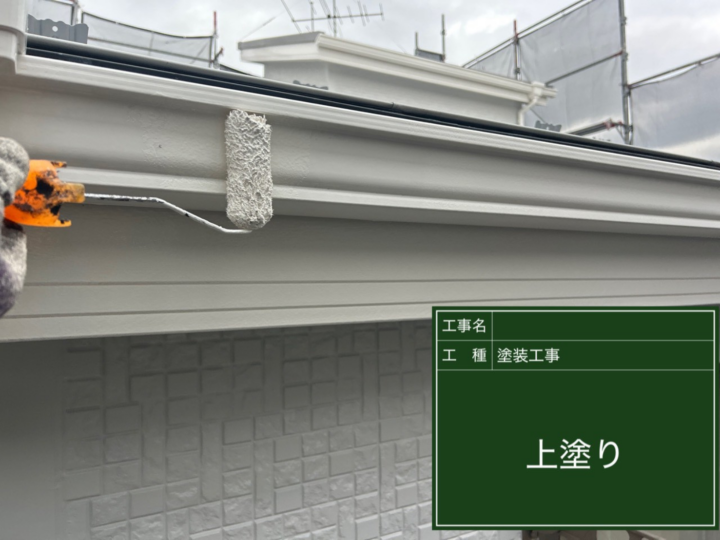 雨樋塗装中