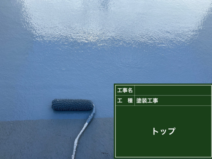 ベランダ防水処理中